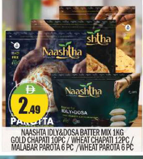 available at بيج مارت in الإمارات العربية المتحدة , الامارات - دبي