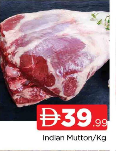 available at AL MADINA in UAE - Sharjah / Ajman