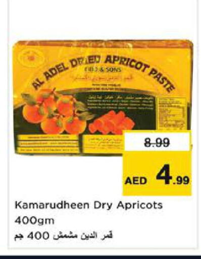 Apricot available at نستو هايبرماركت in الإمارات العربية المتحدة , الامارات - الشارقة / عجمان