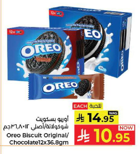 available at Kabayan Hypermarket in KSA, Saudi Arabia, Saudi - Jeddah
