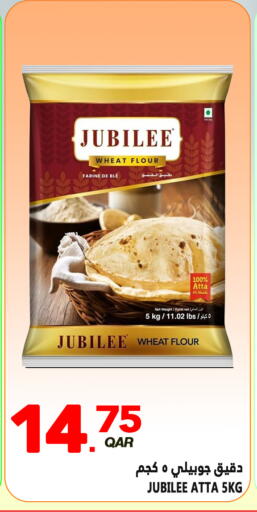 available at قصر الأغذية هايبرماركت in قطر - أم صلال