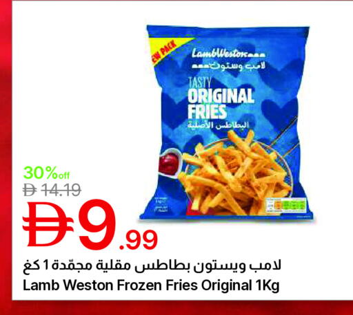 available at Emirates Co-Operative Society in UAE - Dubai