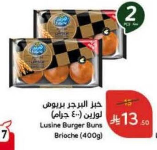 available at Hyper Panda in KSA, Saudi Arabia, Saudi - Al-Kharj