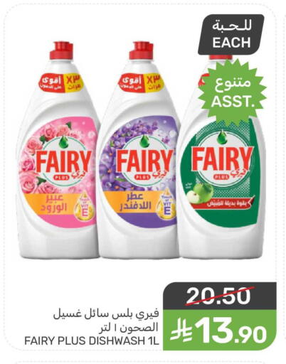 available at Mazaya in KSA, Saudi Arabia, Saudi - Qatif