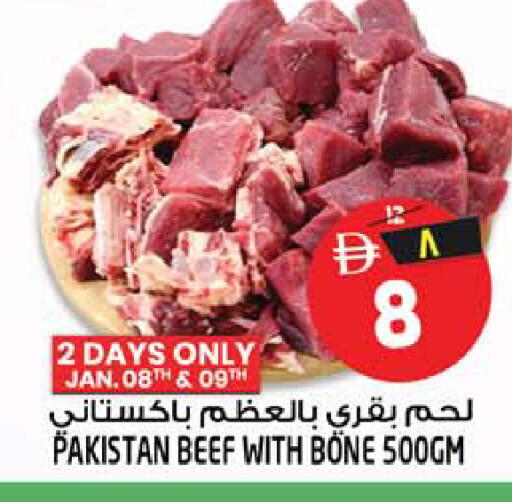 available at Safari Hypermarket in UAE - Sharjah / Ajman