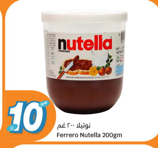 available at City Hypermarket in Qatar - Doha