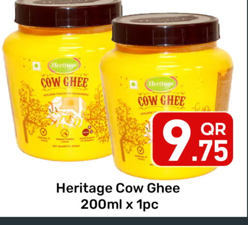 available at مجلس هايبرماركت in قطر - الريان