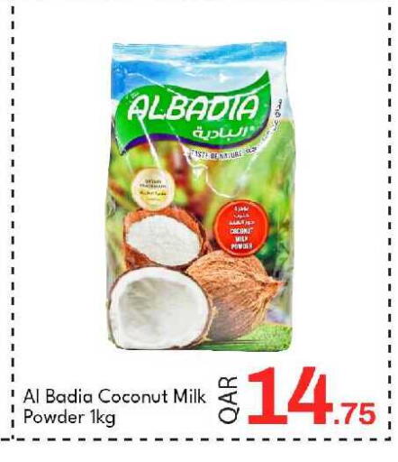 Coconut available at جي-ماكس هايبرماركت in قطر - الدوحة