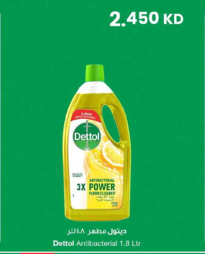 available at The Sultan Center in Kuwait - Jahra Governorate