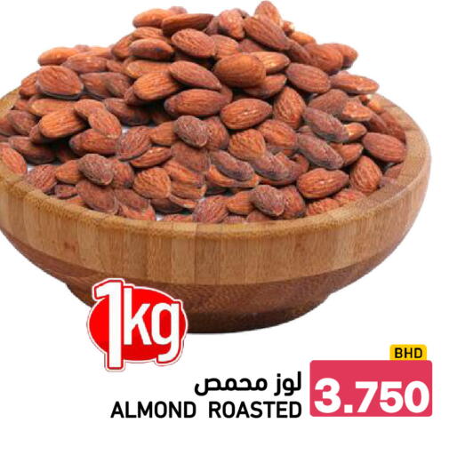 available at Ramez in Bahrain