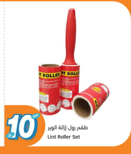 available at City Hypermarket in Qatar - Al-Shahaniya