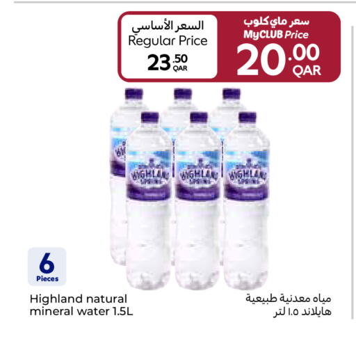 available at Carrefour in Qatar - Doha