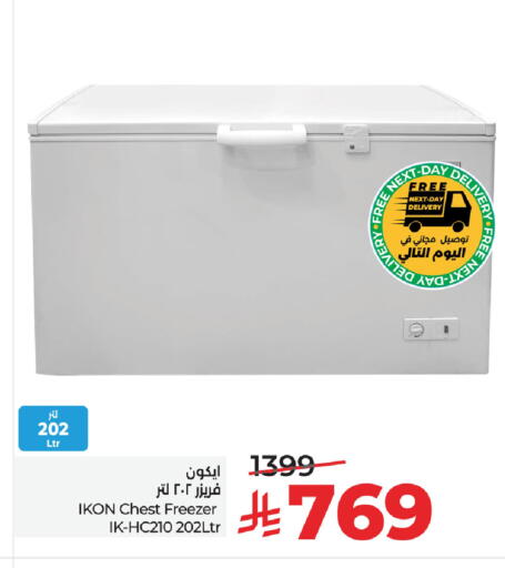 available at LULU Hypermarket in KSA, Saudi Arabia, Saudi - Riyadh