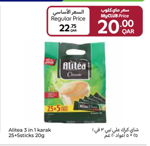 available at Carrefour in Qatar - Al Wakra