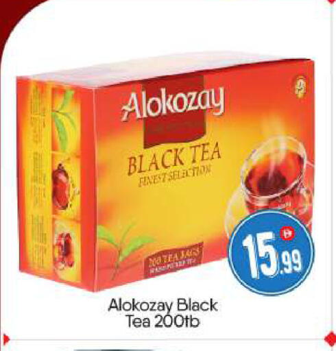available at BIGmart in UAE - Abu Dhabi