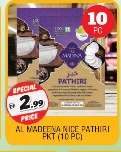 available at AL MADINA in UAE - Sharjah / Ajman