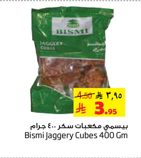 available at Layan Hyper in KSA, Saudi Arabia, Saudi - Al Khobar