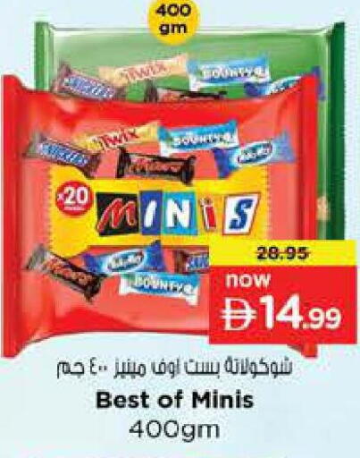 available at Nesto Hypermarket in UAE - Sharjah / Ajman