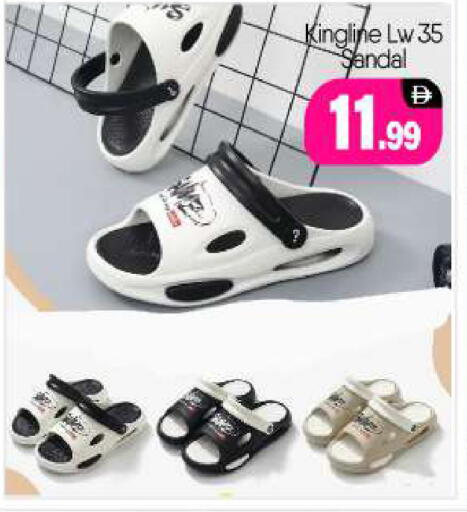 available at BIGmart in UAE - Abu Dhabi