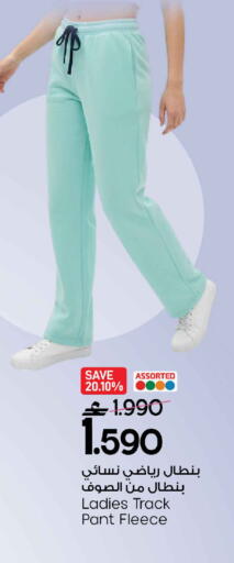 available at مارك & سايف in عُمان - مسقط‎