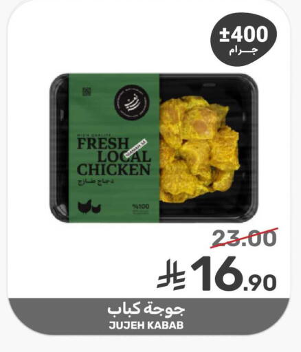 available at Mazaya in KSA, Saudi Arabia, Saudi - Qatif