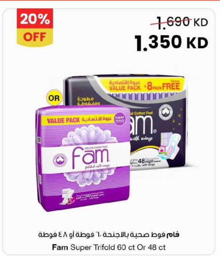 available at The Sultan Center in Kuwait - Ahmadi Governorate