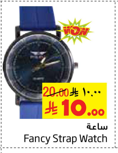 available at Layan Hyper in KSA, Saudi Arabia, Saudi - Al Khobar
