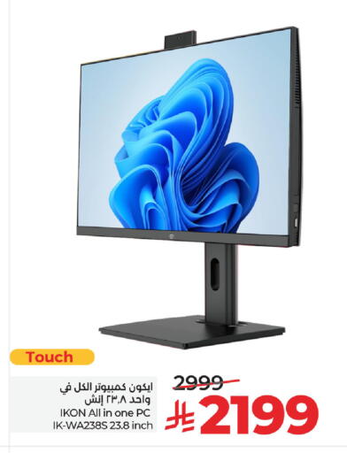 available at لولو هايبرماركت in مملكة العربية السعودية, السعودية, سعودية - الخرج