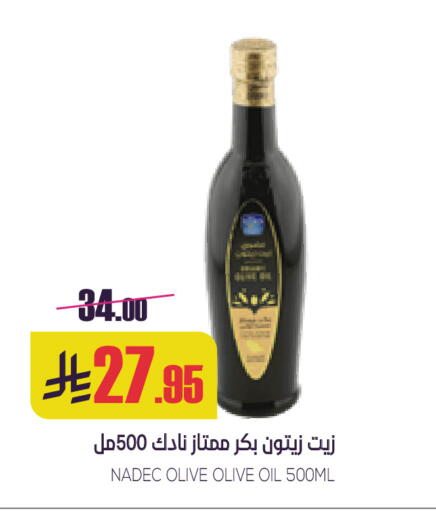 available at سبت in مملكة العربية السعودية, السعودية, سعودية - بريدة