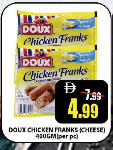 available at ليبتس هايبرماركت in الإمارات العربية المتحدة , الامارات - رَأْس ٱلْخَيْمَة