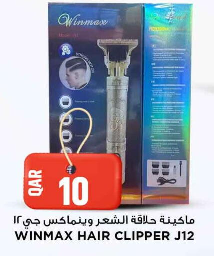 available at Marza Hypermarket in Qatar - Doha