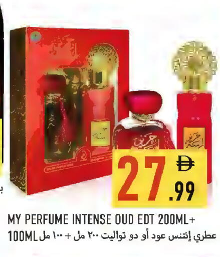 available at  روابي ماركت عجمان in الإمارات العربية المتحدة , الامارات - الشارقة / عجمان