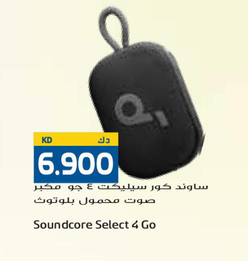 available at جراند كوستو in الكويت - مدينة الكويت