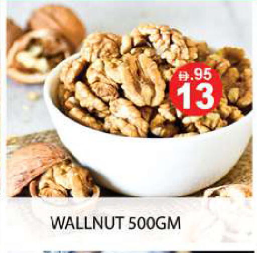 available at زين مارت سوبرماركت in الإمارات العربية المتحدة , الامارات - رَأْس ٱلْخَيْمَة