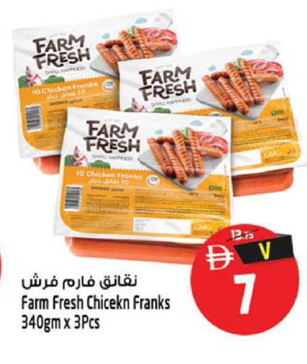 available at SAFARI HYPERMARKET  in UAE - Ras al Khaimah