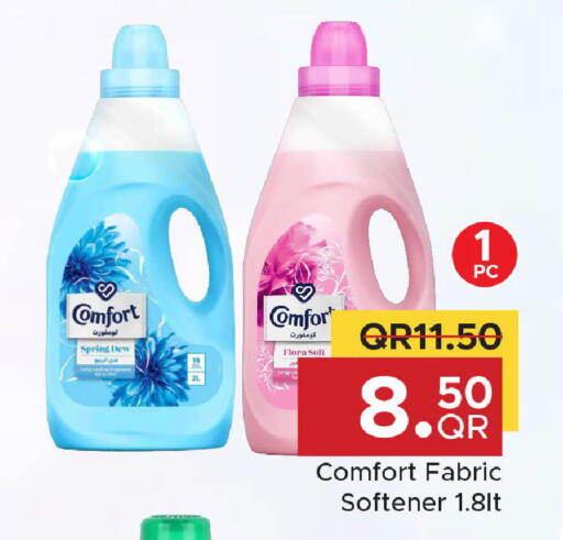 available at مركز التموين العائلي in قطر - الشحانية