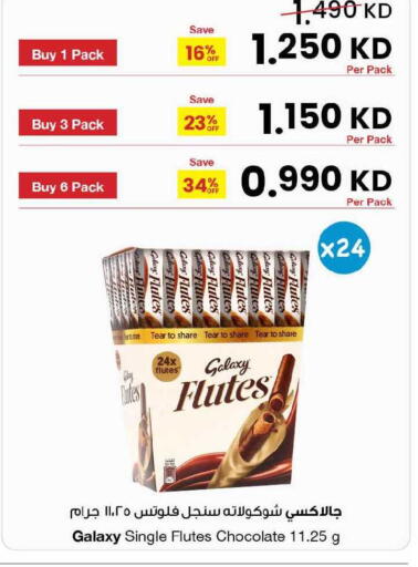 available at The Sultan Center in Kuwait - Jahra Governorate