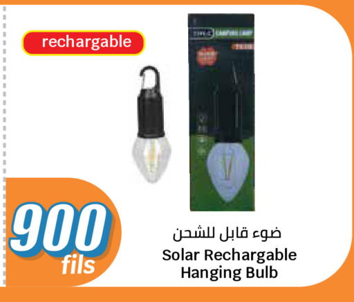 available at City Hypermarket in Kuwait - Kuwait City
