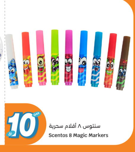 available at City Hypermarket in Qatar - Doha