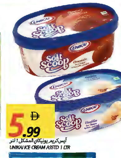 Vanilla available at Rawabi Market Ajman in UAE - Sharjah / Ajman