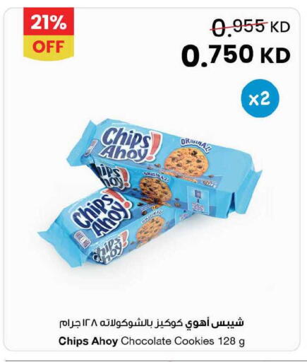 available at The Sultan Center in Kuwait - Jahra Governorate