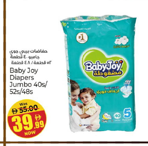 available at Kenz Hypermarket in UAE - Sharjah / Ajman