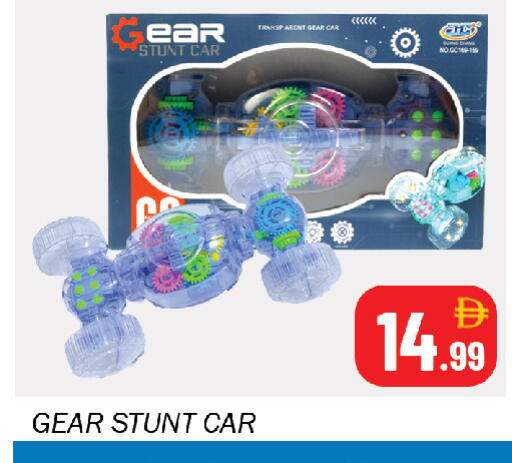 available at Souk Al Mubarak Hypermarket in UAE - Sharjah / Ajman