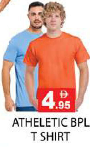 available at زين مارت سوبرماركت in الإمارات العربية المتحدة , الامارات - رَأْس ٱلْخَيْمَة