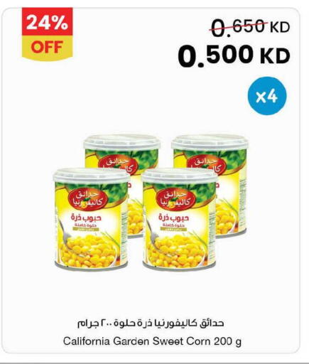 available at مركز سلطان in الكويت - محافظة الأحمدي