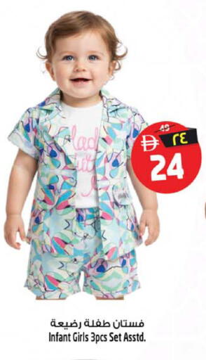 available at Safari Hypermarket in UAE - Sharjah / Ajman