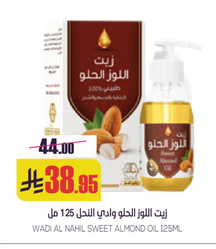 available at سبت in مملكة العربية السعودية, السعودية, سعودية - بريدة