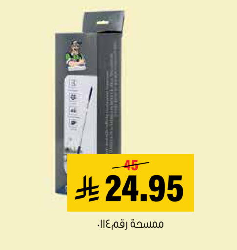 available at العامر للتسوق in مملكة العربية السعودية, السعودية, سعودية - الأحساء‎