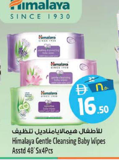 available at سفاري هايبر ماركت in الإمارات العربية المتحدة , الامارات - رَأْس ٱلْخَيْمَة