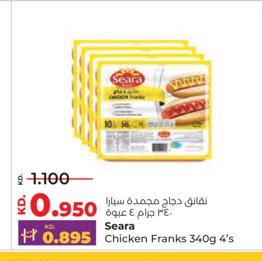 available at Lulu Hypermarket  in Kuwait - Kuwait City